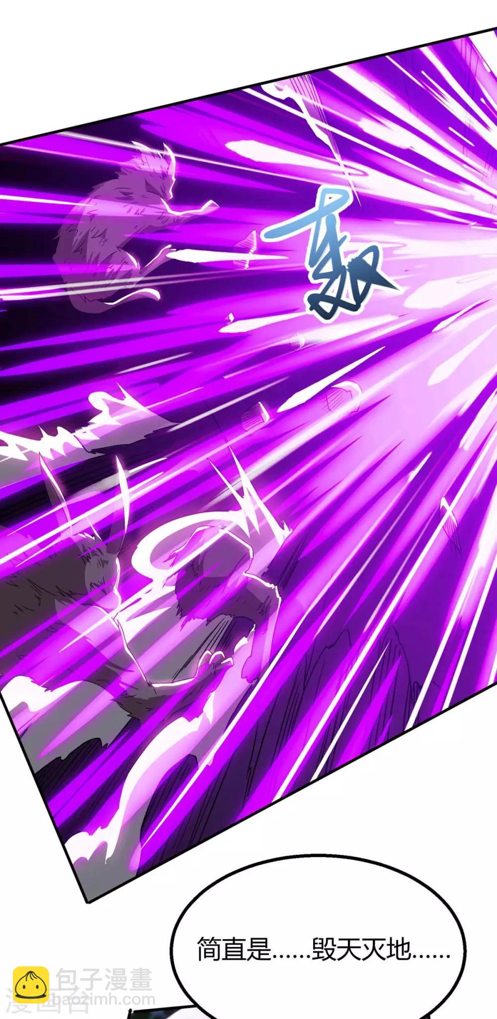 第108话 要死的是你-第108话