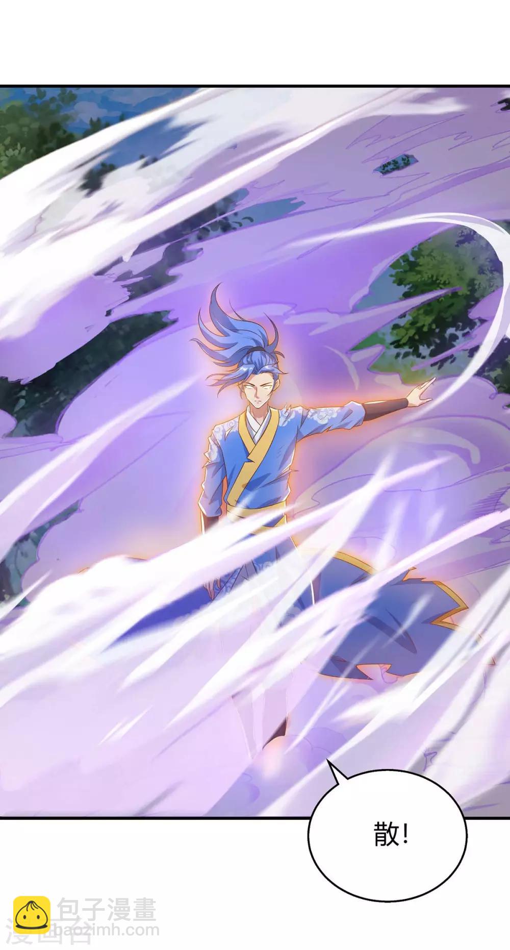 第108话 要死的是你-第108话