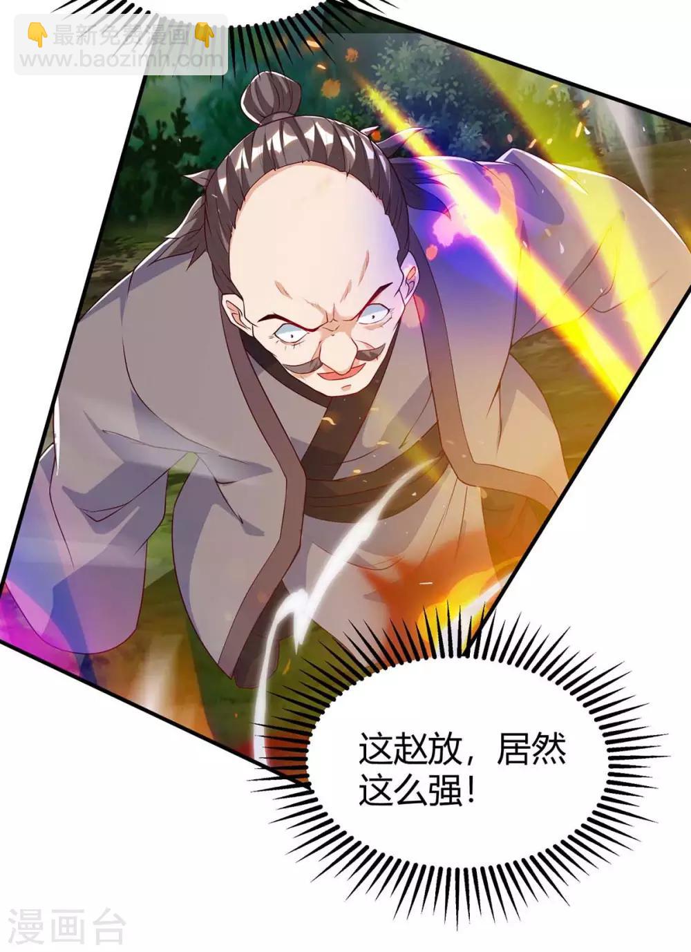 第108话 要死的是你-第108话