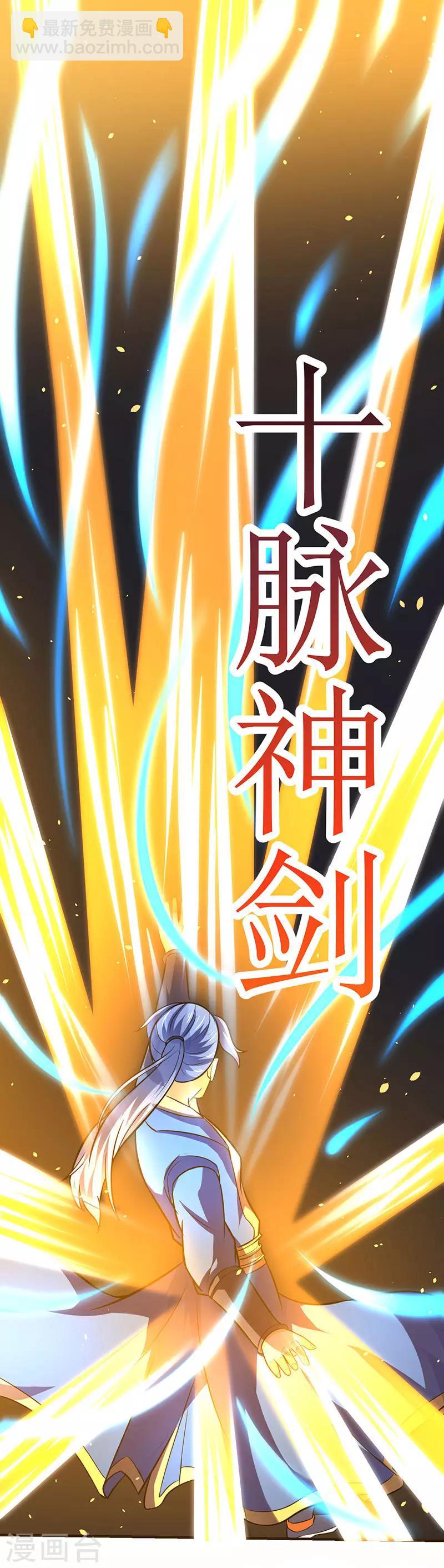 第12话 讨个公道-第12话