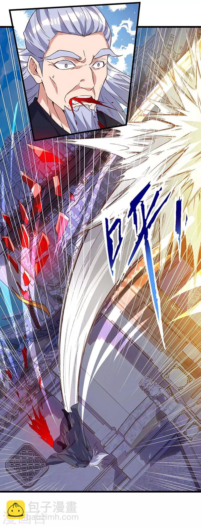 第112话 救爷爷-第112话