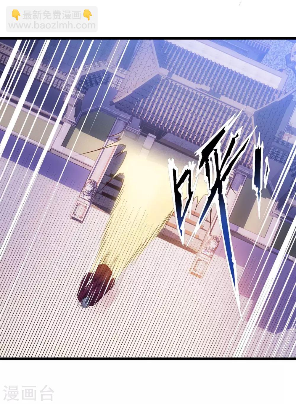 第114话 新任族长-第114话