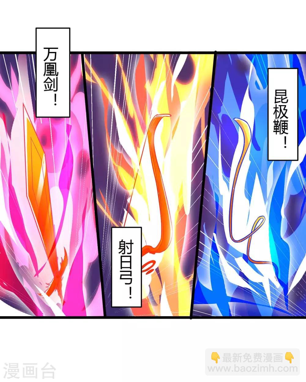 第114话 新任族长-第114话