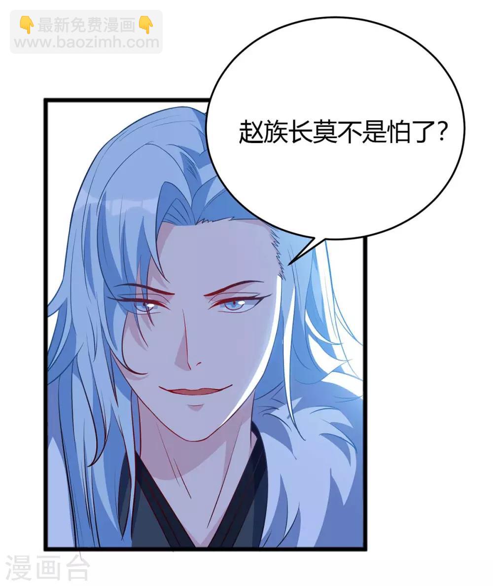 第118话 拿你练手-第118话
