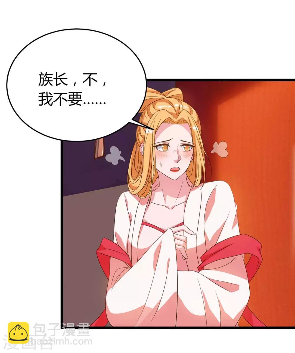 第118话 拿你练手-第118话
