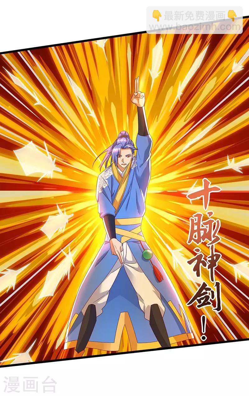 第122话 敲诈-第122话