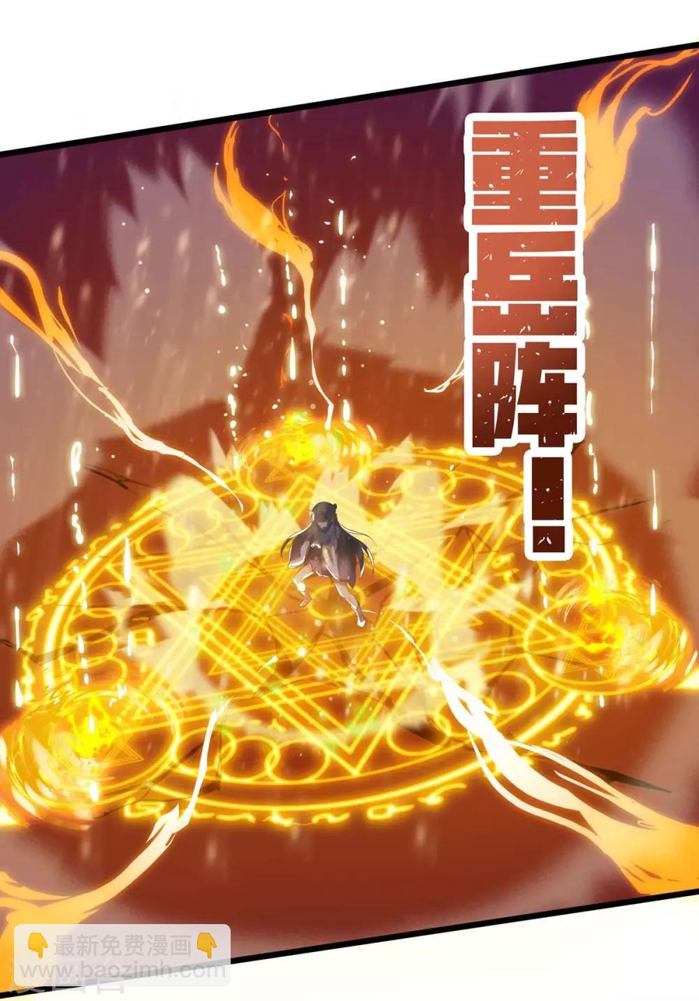 第124话 璇肌宗-第124话