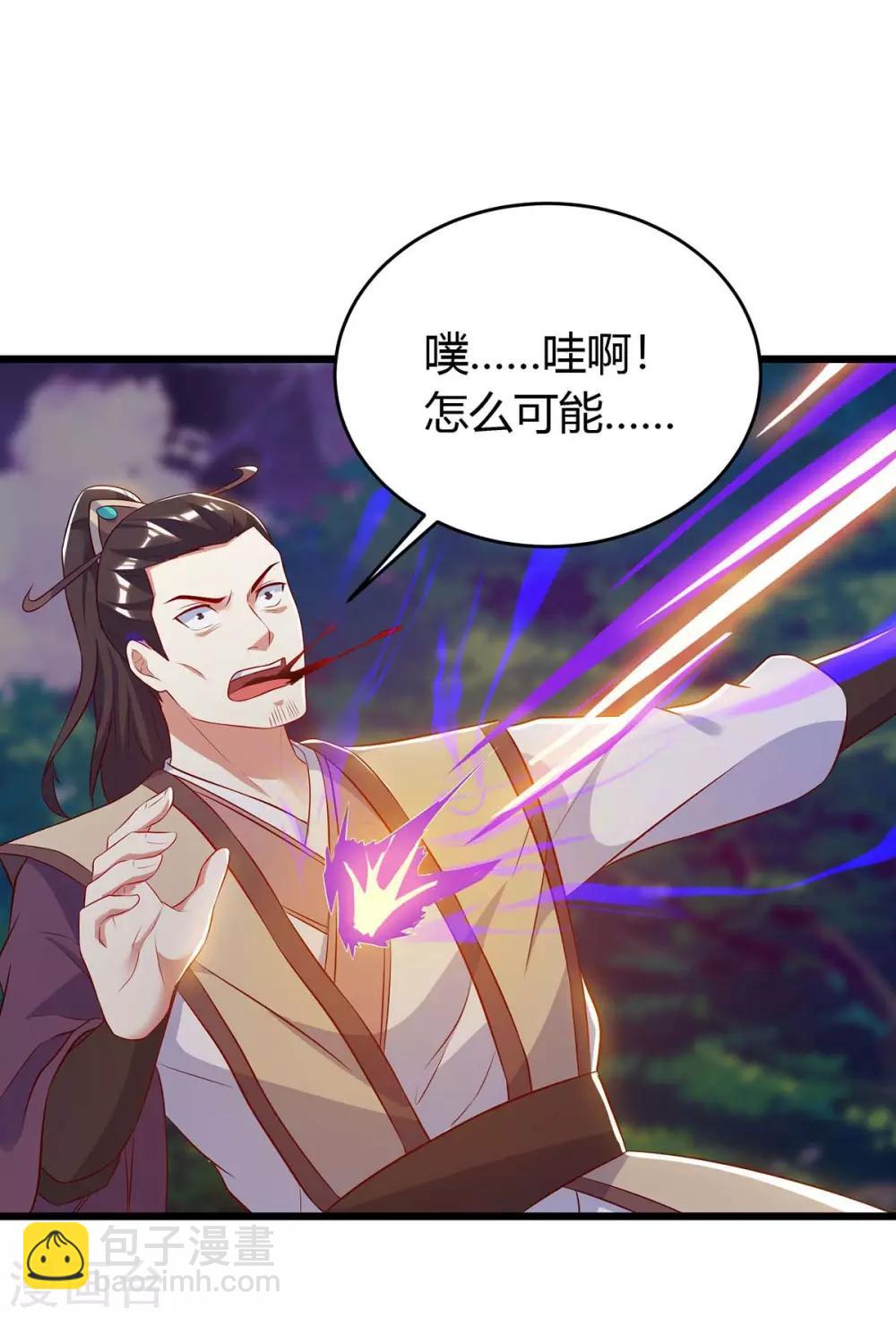 第124话 璇肌宗-第124话