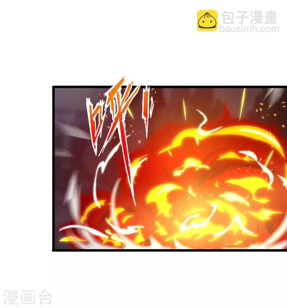 第124话 璇肌宗-第124话