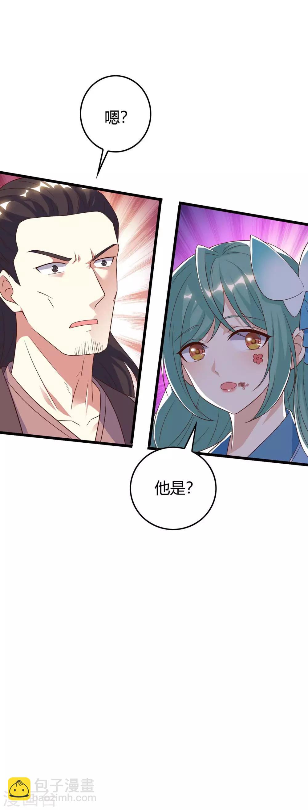 第124话 璇肌宗-第124话