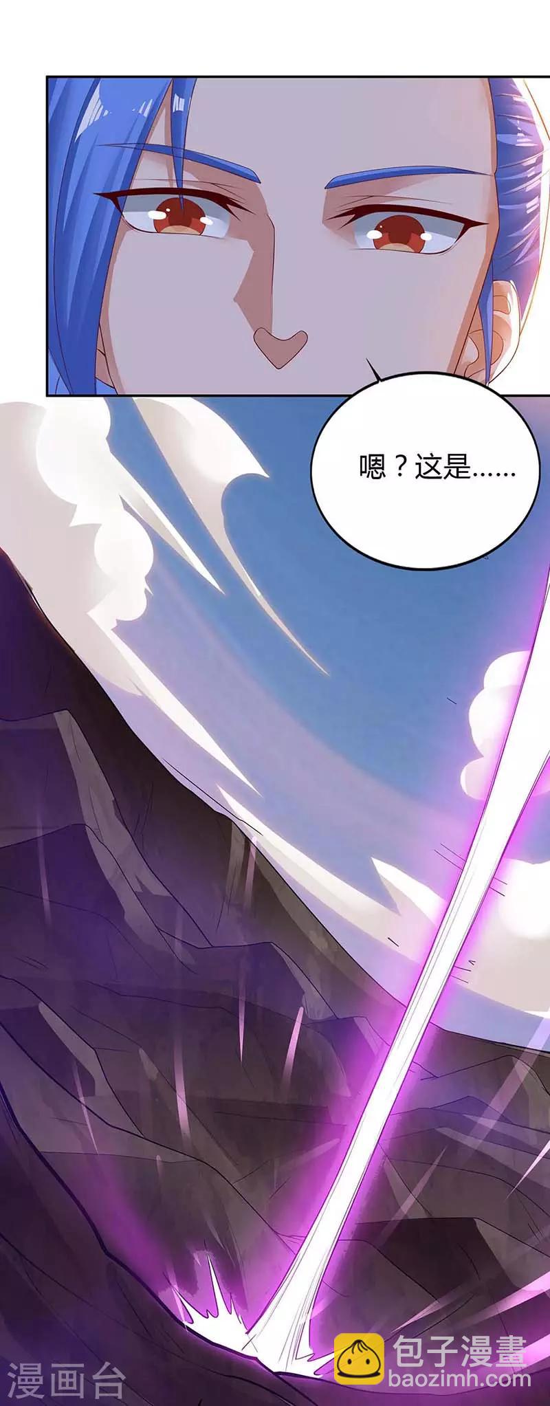 第126话 魔气灌体-第126话