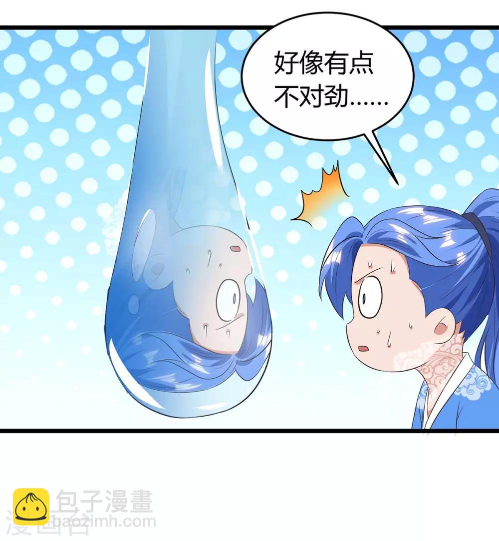 第128话 来不及了-第128话