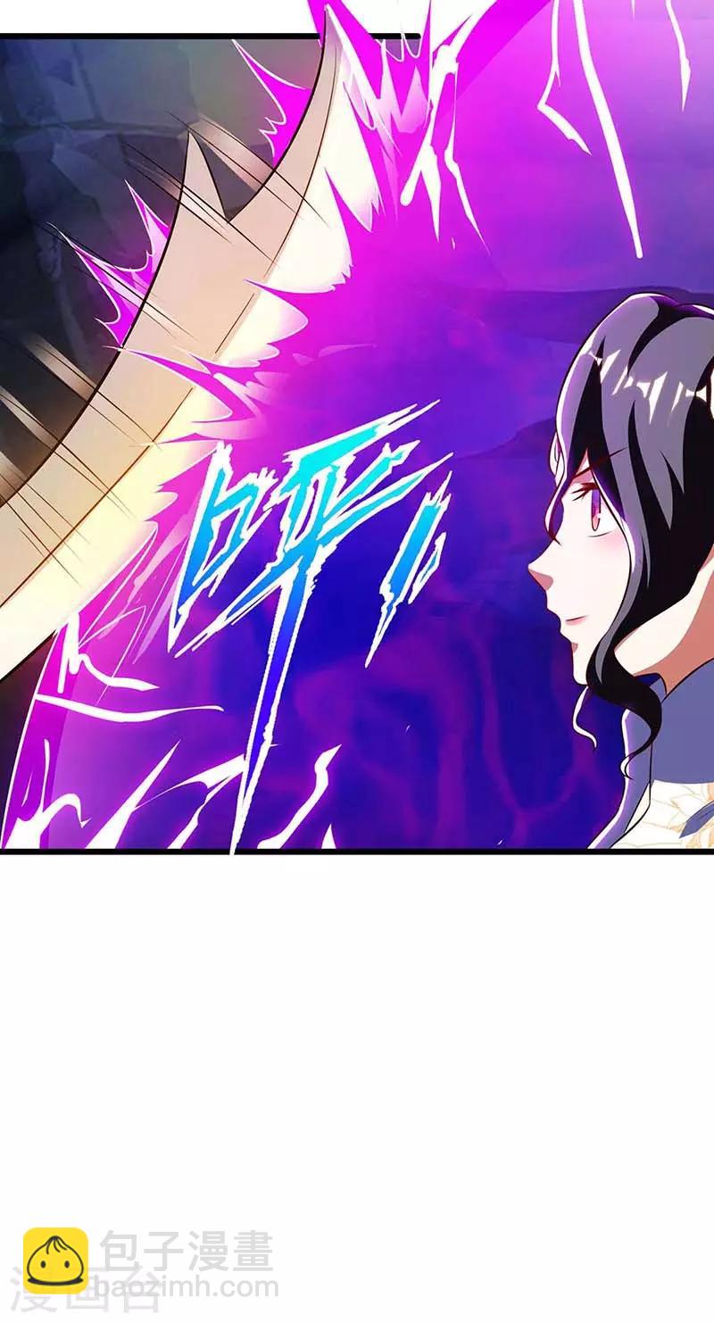 第130话 带走青旋-第130话