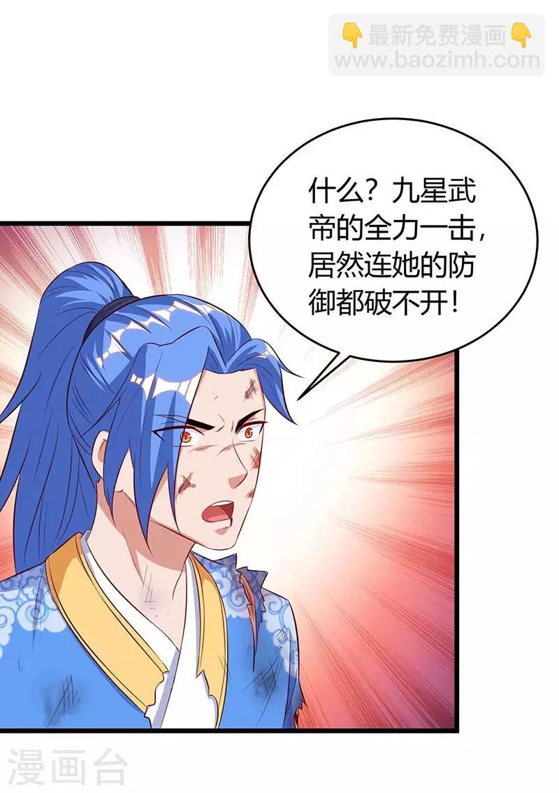 第130话 带走青旋-第130话