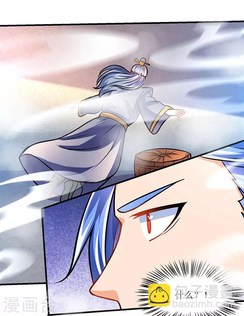 第14话 赵氏辛秘-第14话