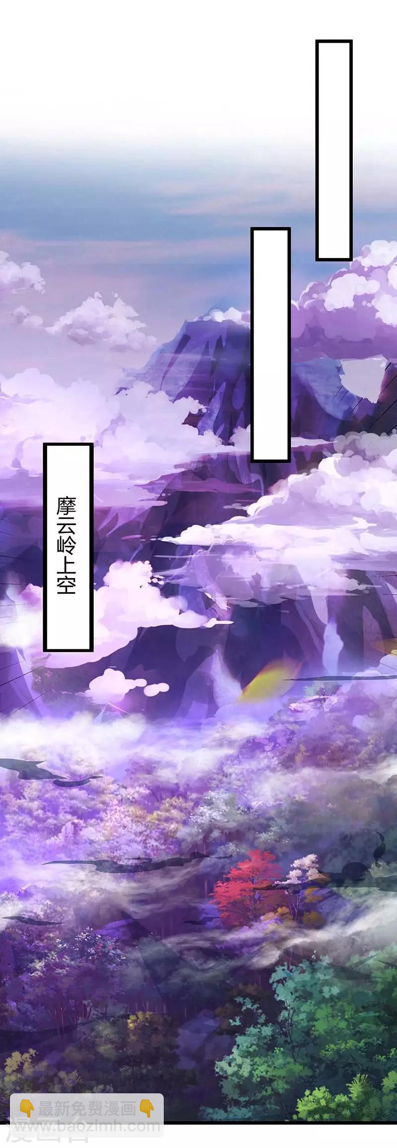 第132话 回家-第132话