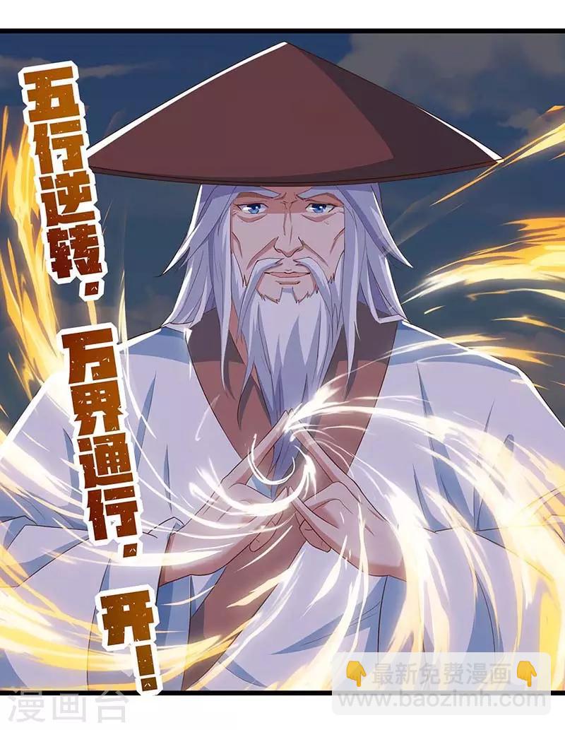 第132话 回家-第132话