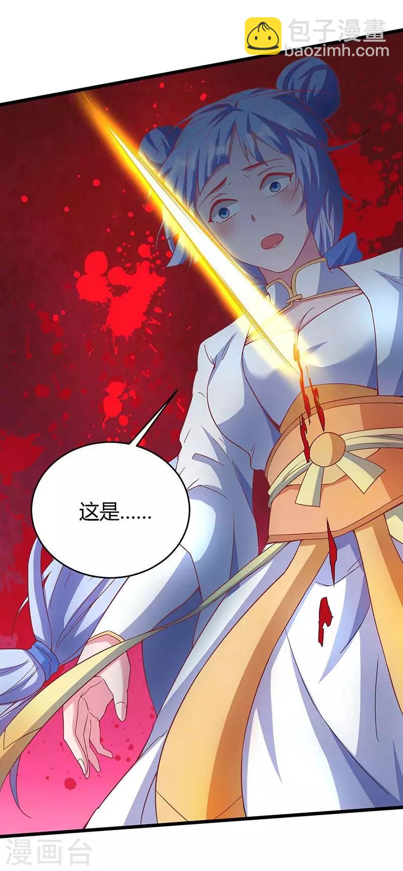 第134话 努力活下去-第134话