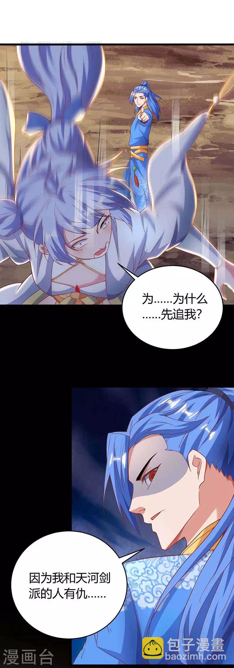 第134话 努力活下去-第134话