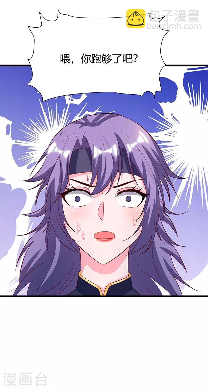 第134话 努力活下去-第134话