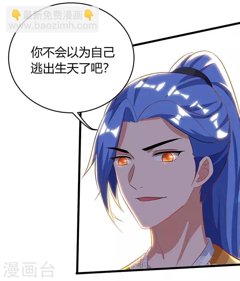 第134话 努力活下去-第134话