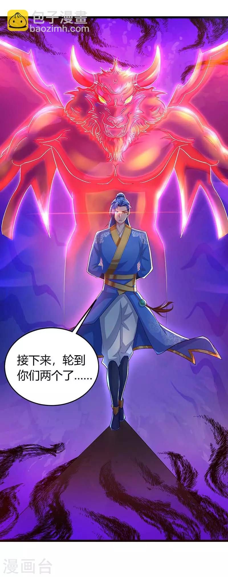 第134话 努力活下去-第134话