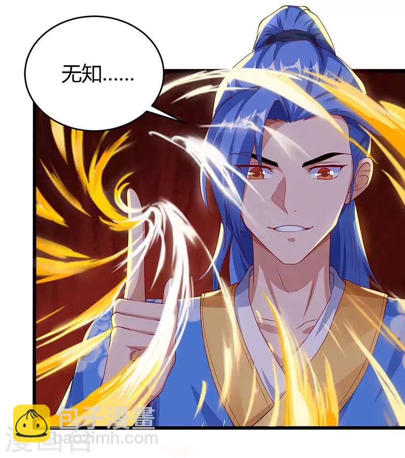 第134话 努力活下去-第134话