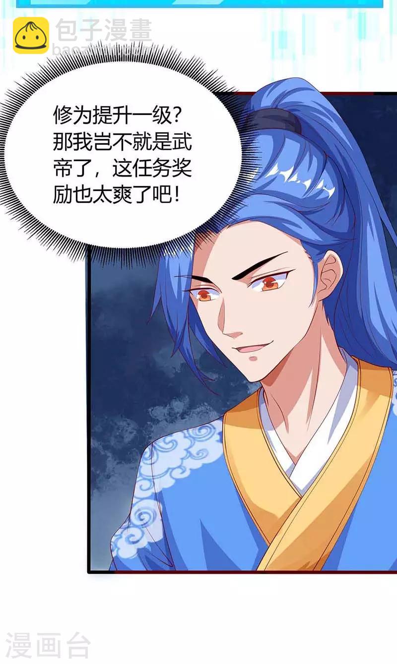 第134话 努力活下去-第134话