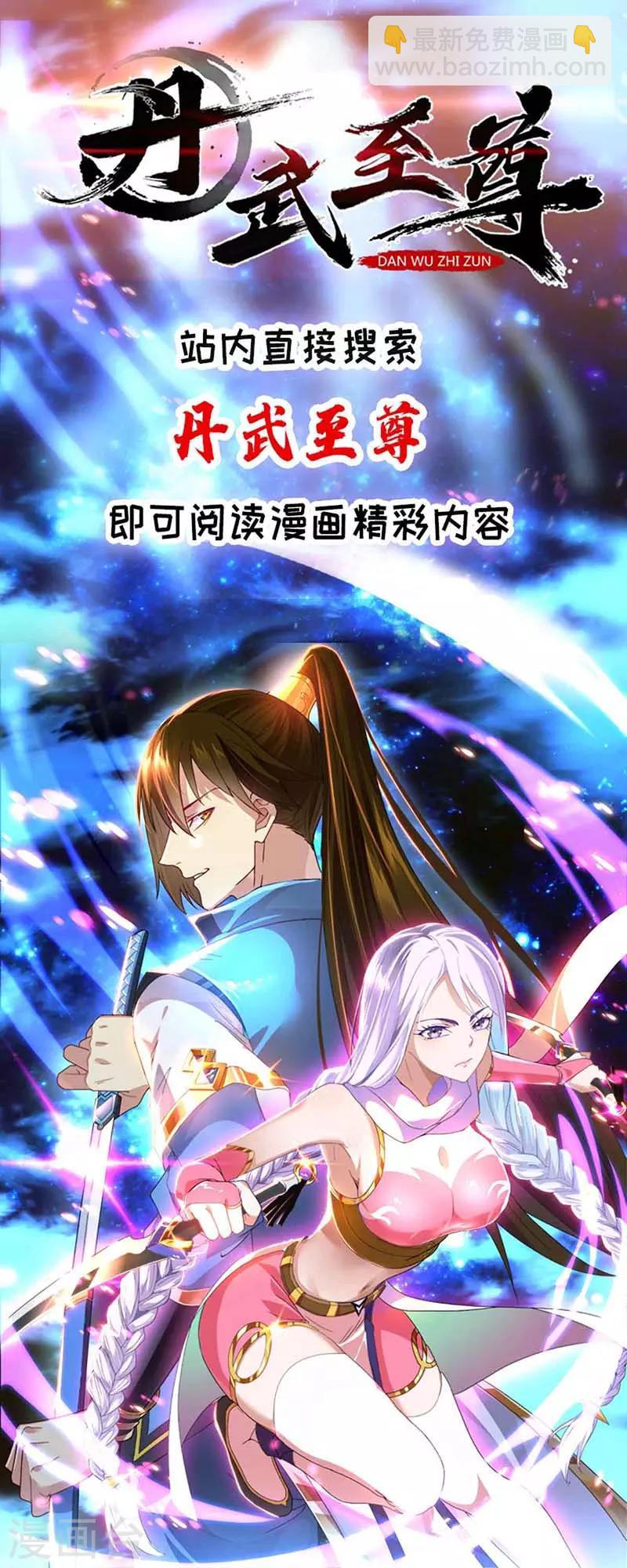 第134话 努力活下去-第134话