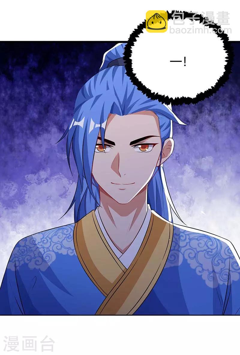 第134话 努力活下去-第134话