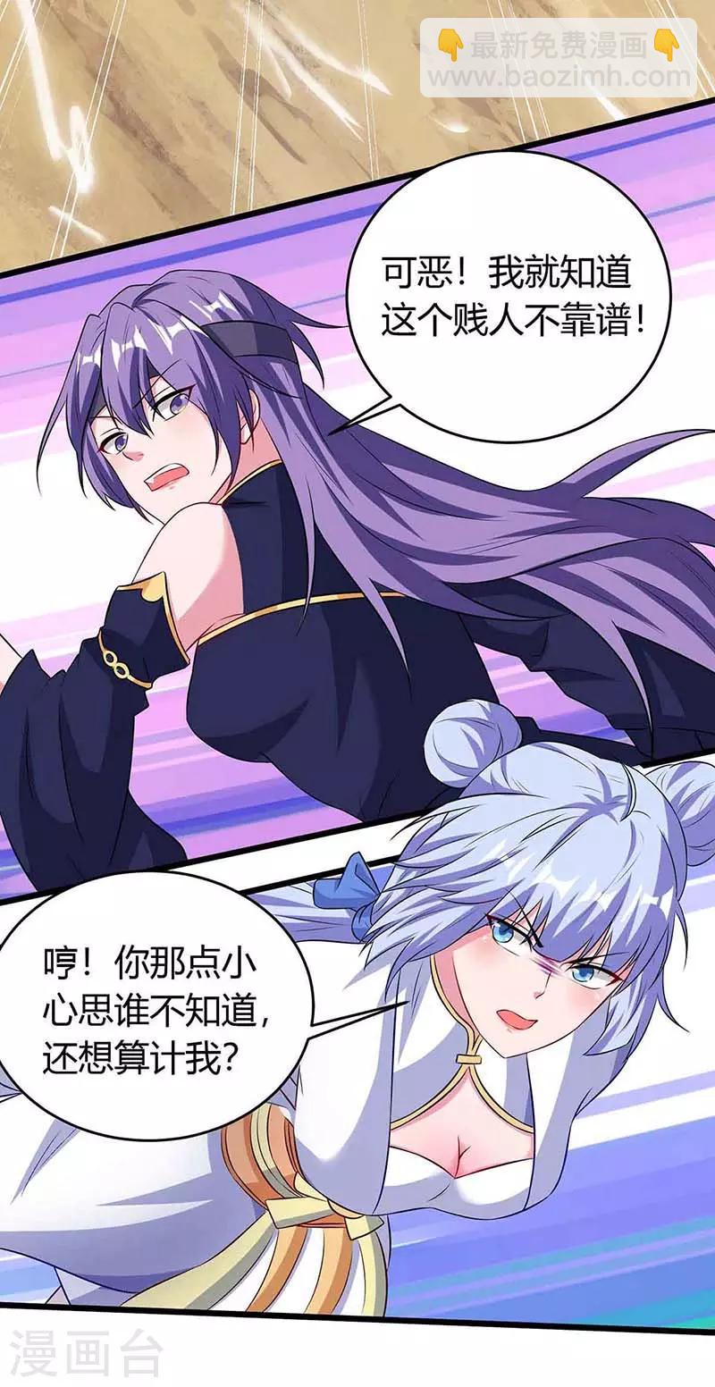 第134话 努力活下去-第134话