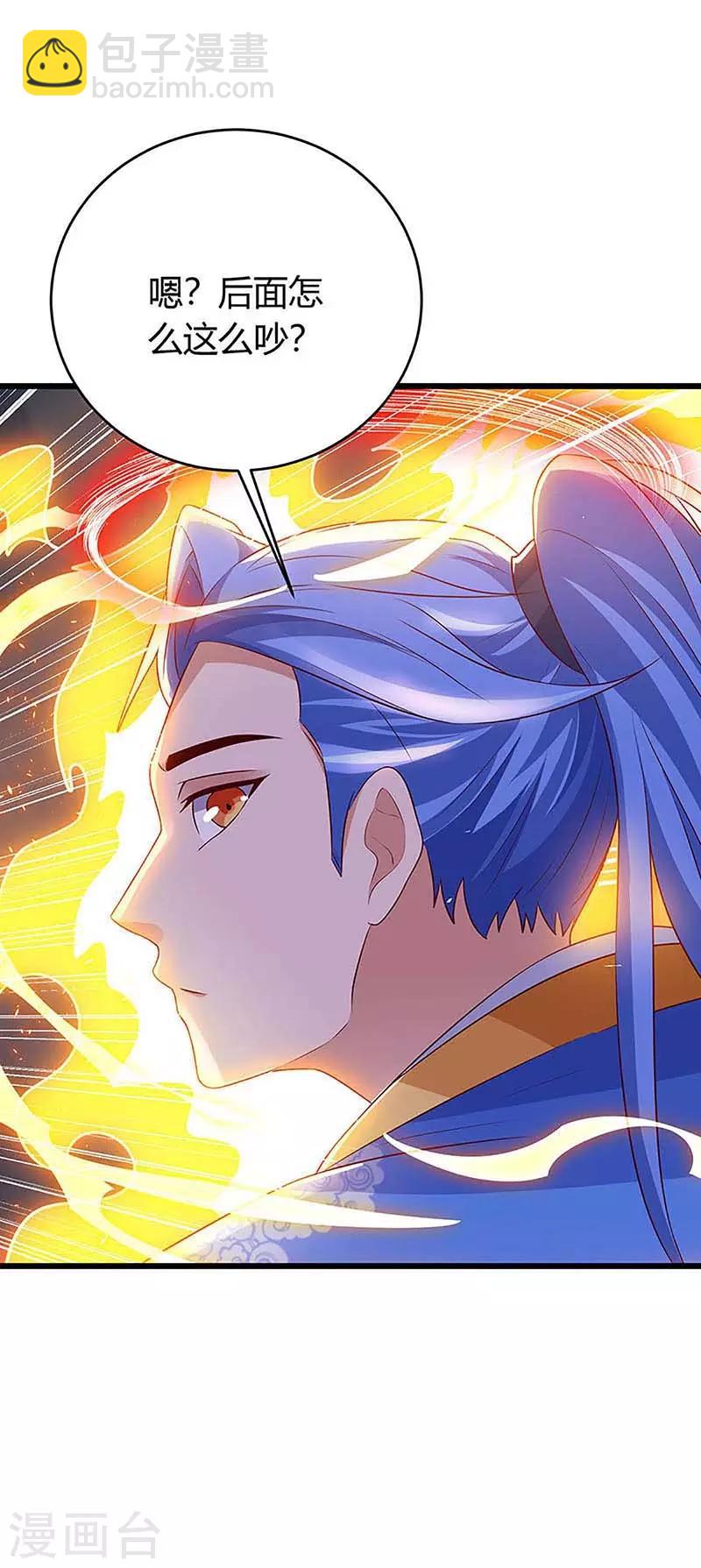 第136话 大墟之森林-第136话