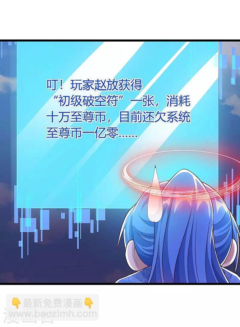 第136话 大墟之森林-第136话
