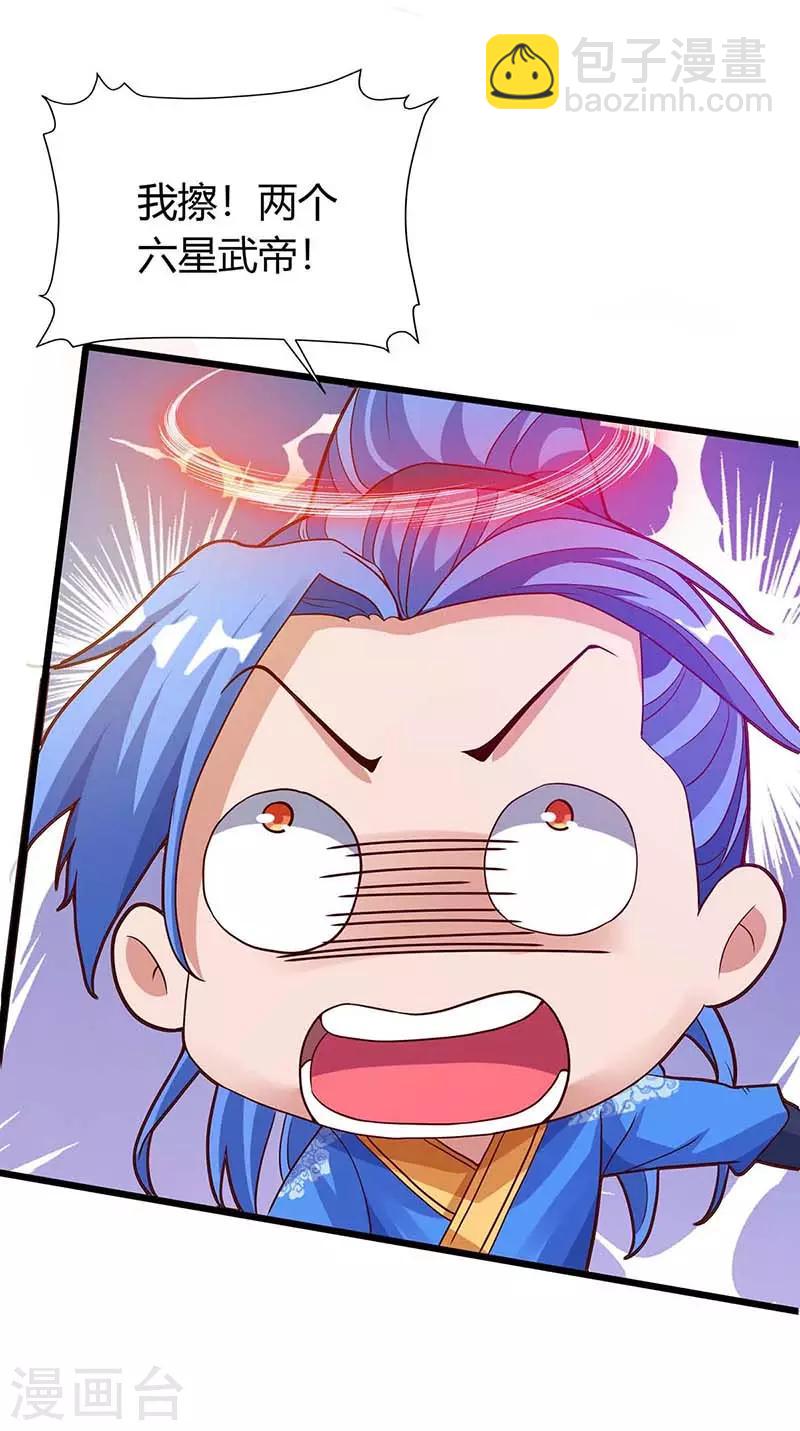 第136话 大墟之森林-第136话