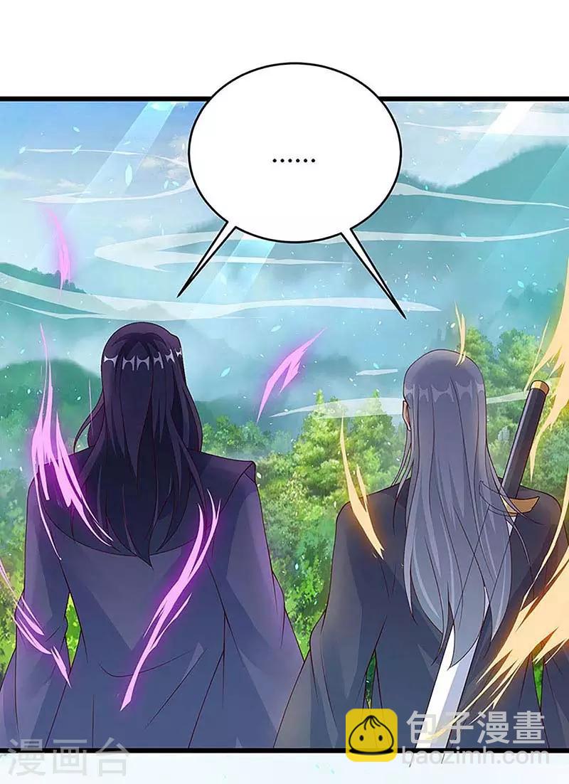 第136话 大墟之森林-第136话