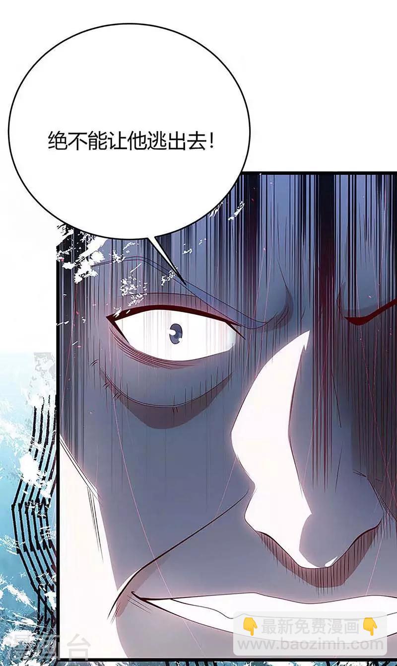 第136话 大墟之森林-第136话