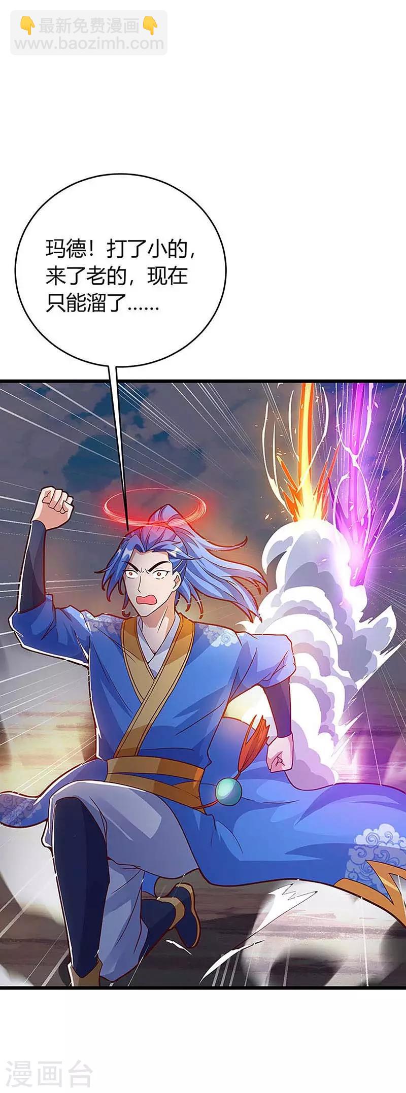 第136话 大墟之森林-第136话