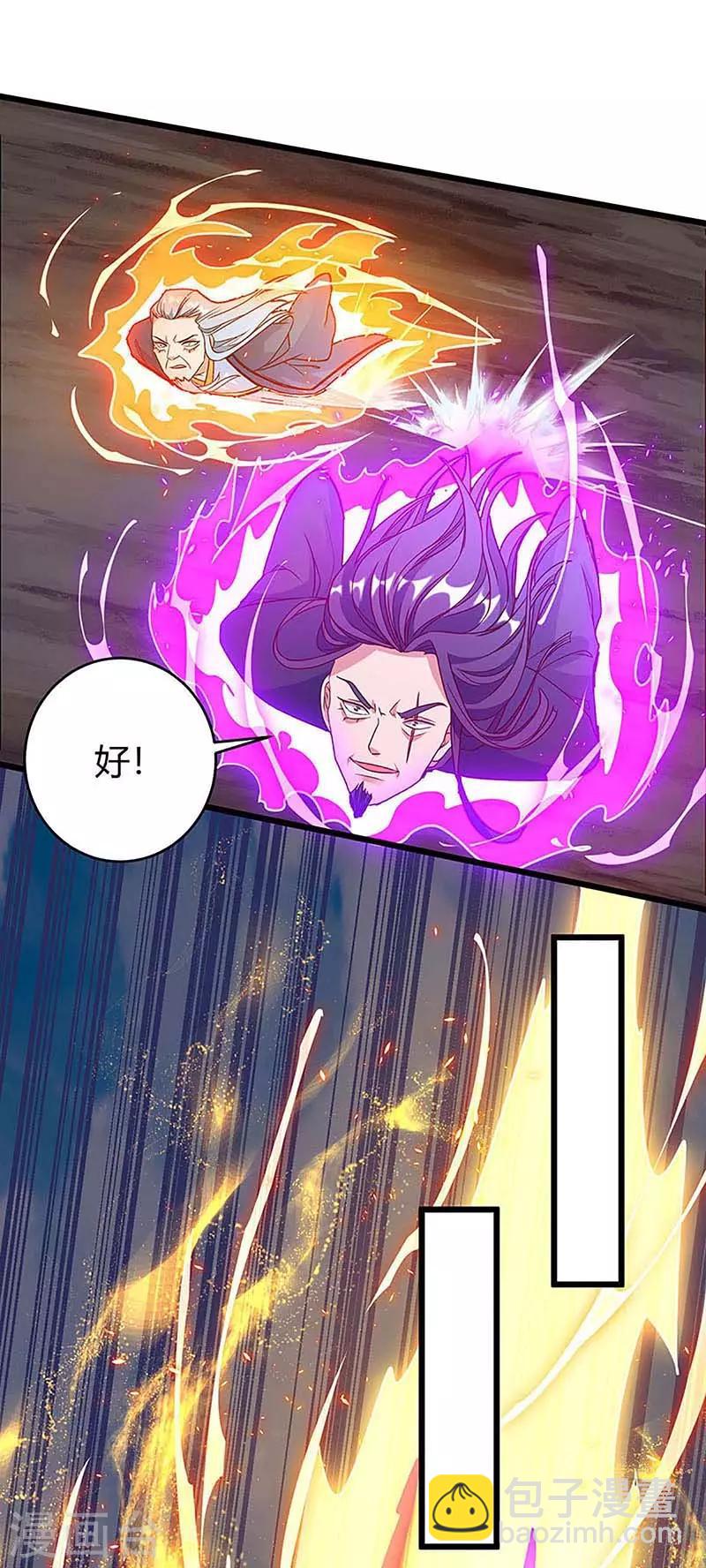 第136话 大墟之森林-第136话
