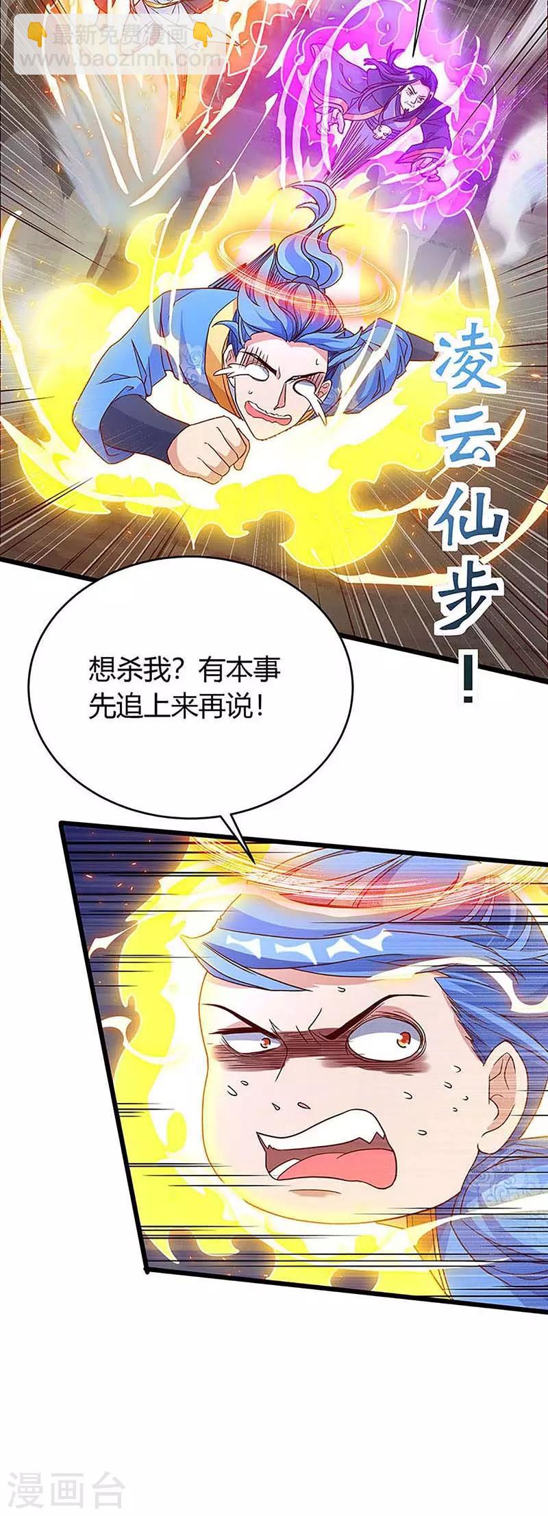 第136话 大墟之森林-第136话