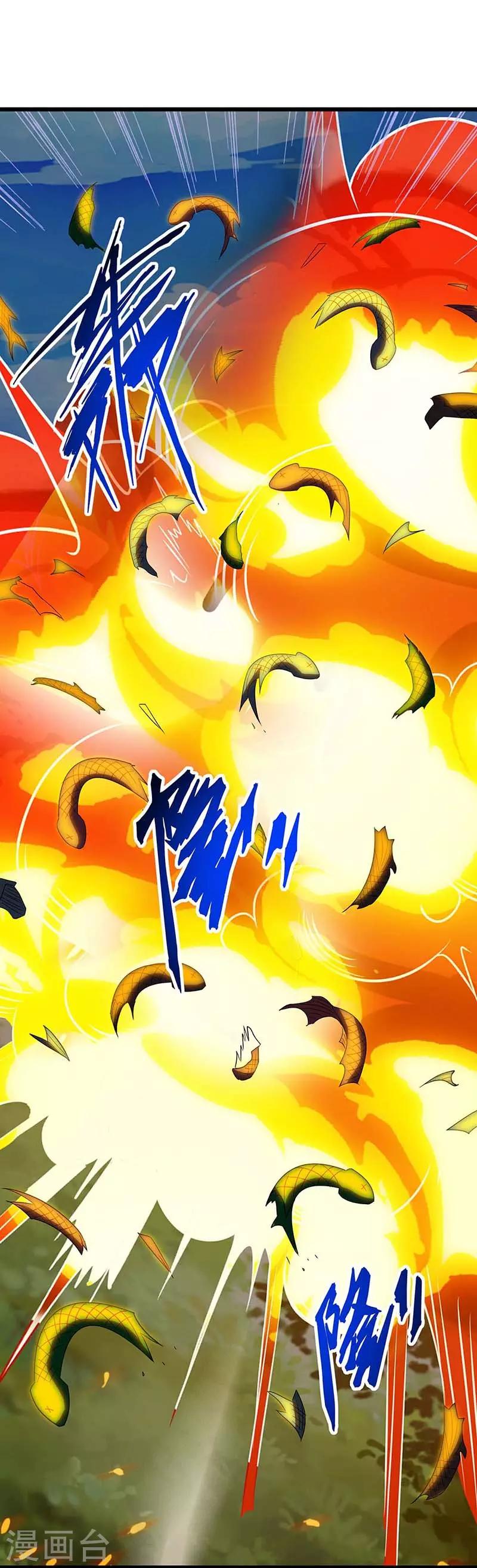第138话 天阶宝物-第138话