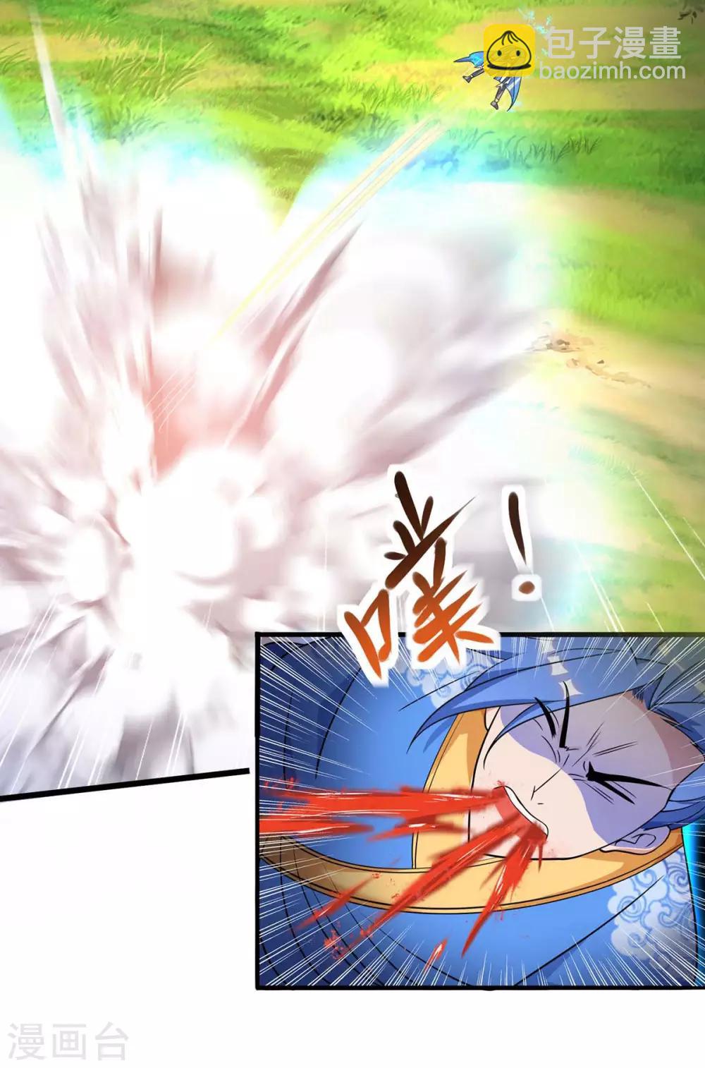 第140话 接连升级-第140话