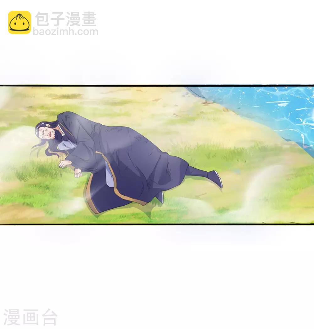 第140话 接连升级-第140话