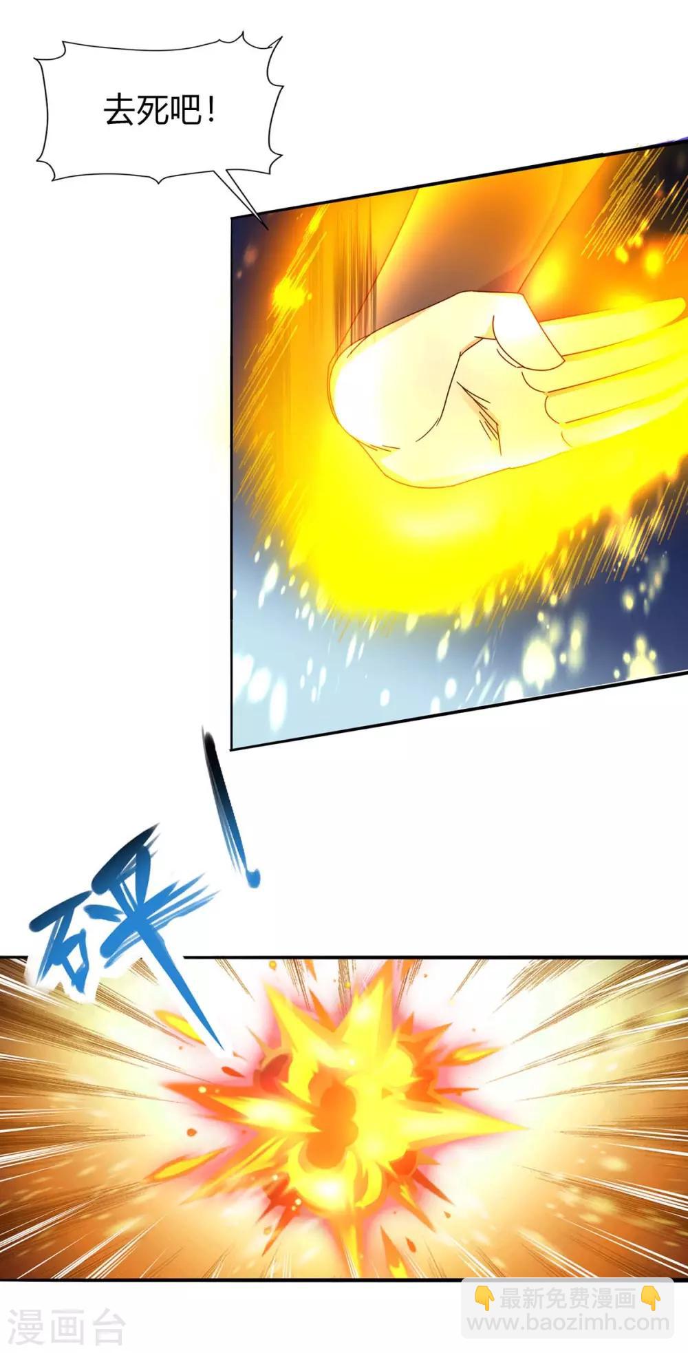 第140话 接连升级-第140话
