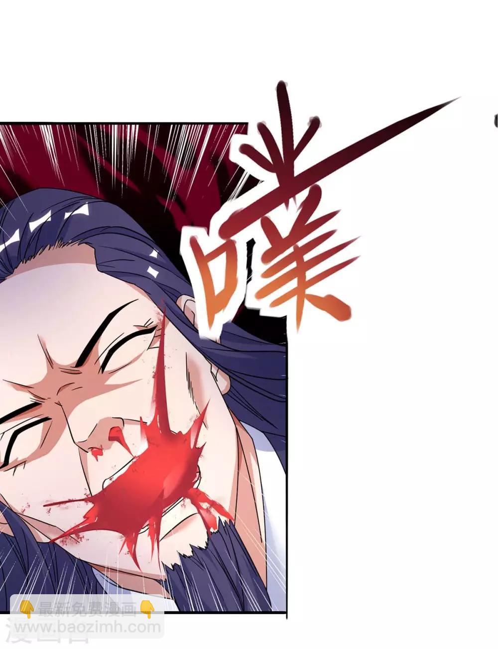 第140话 接连升级-第140话