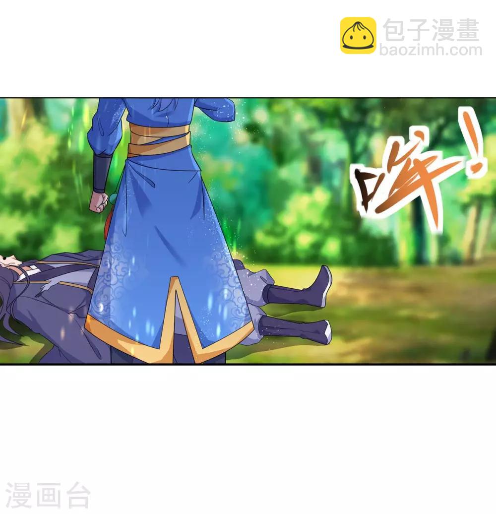 第140话 接连升级-第140话