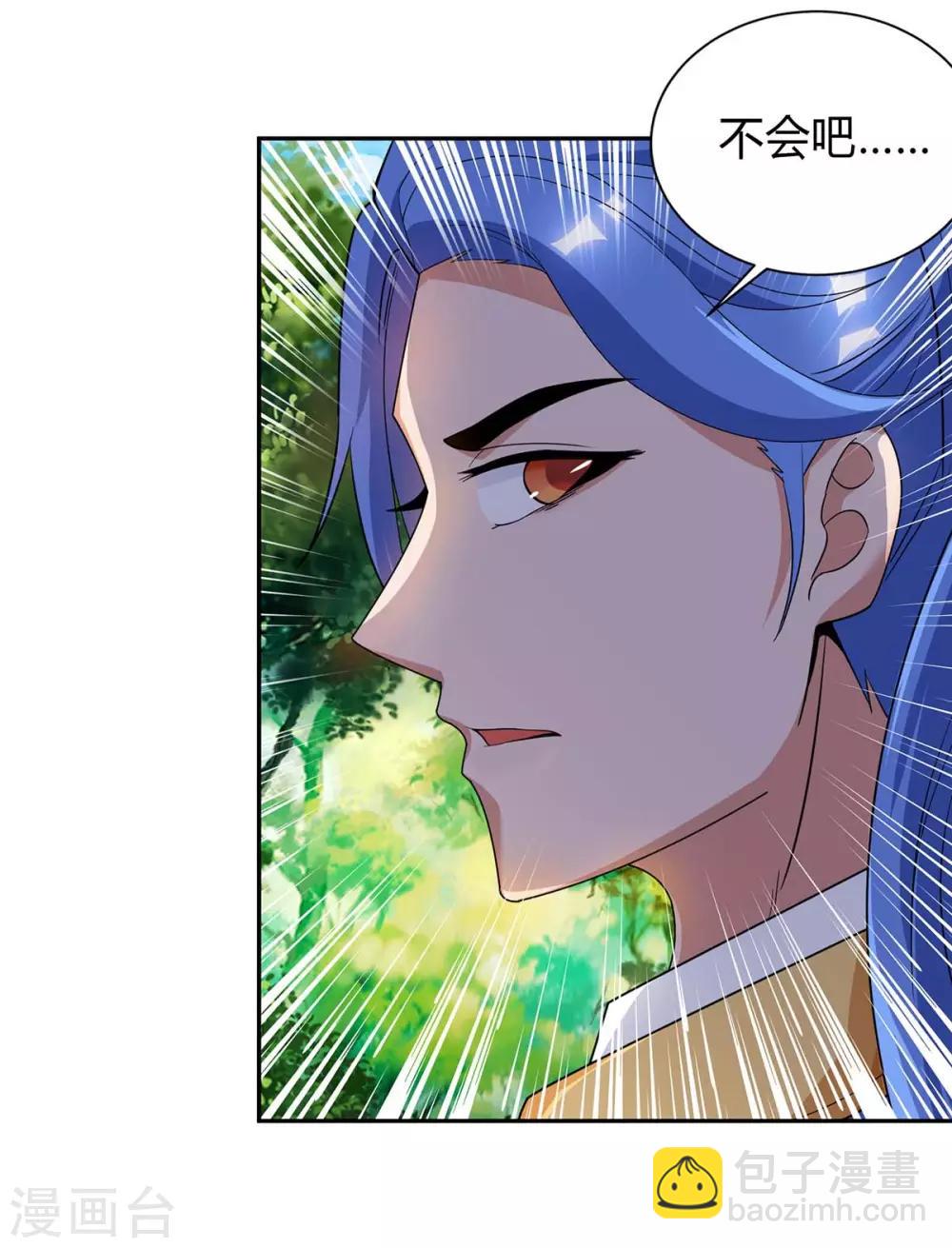 第140话 接连升级-第140话