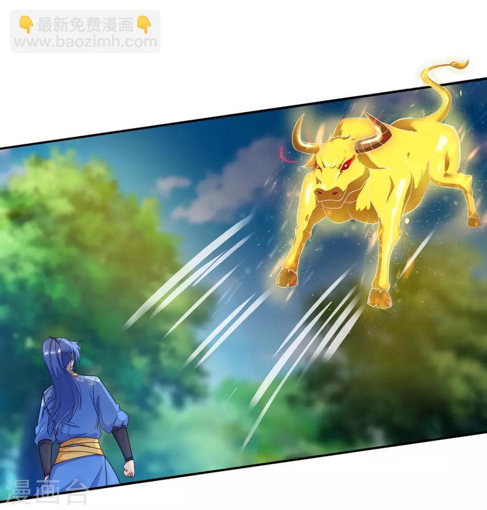 第140话 接连升级-第140话