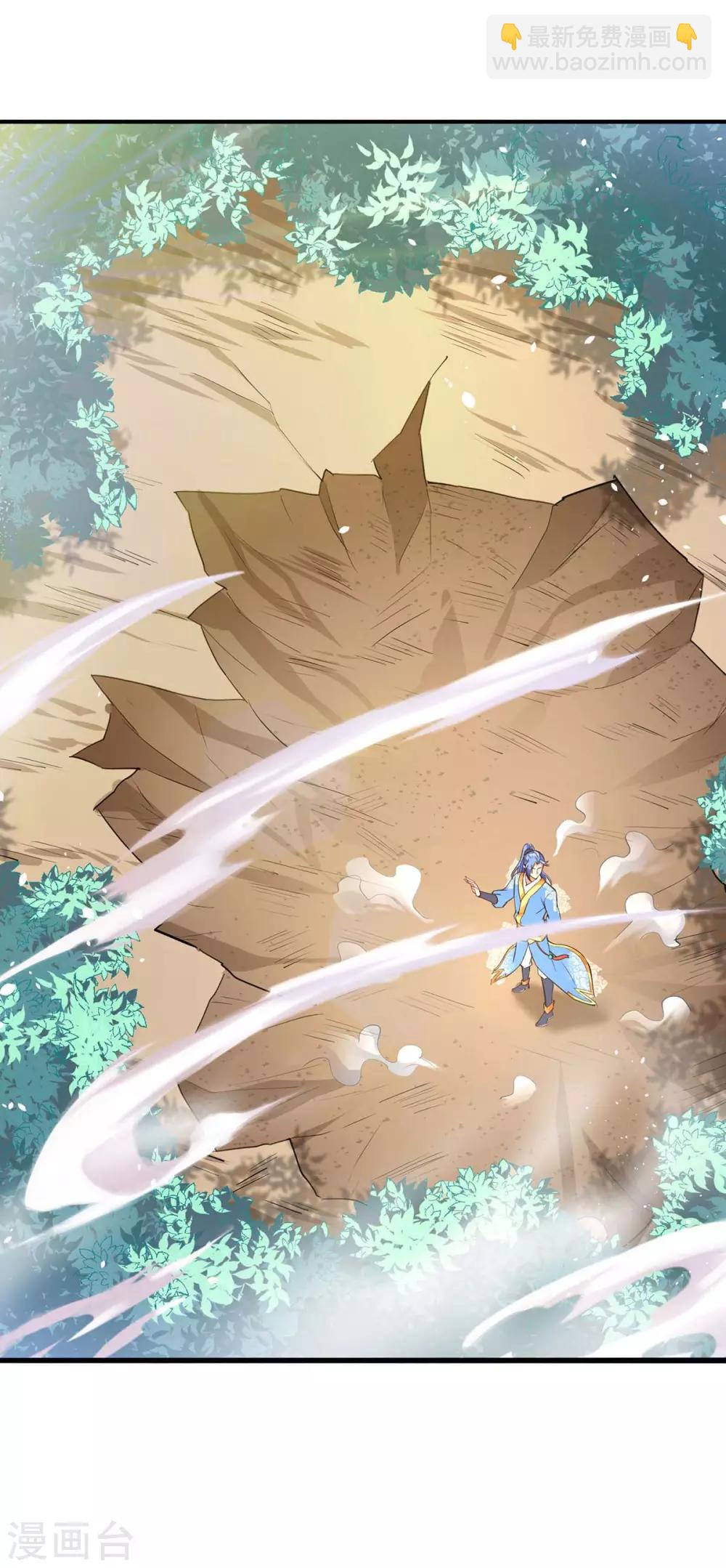 第140话 接连升级-第140话