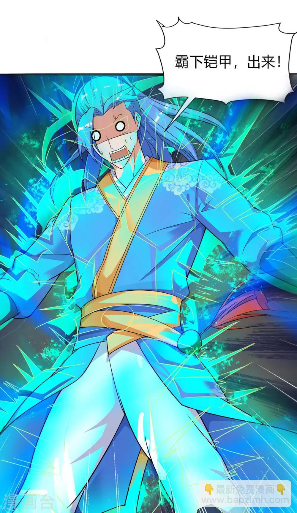 第140话 接连升级-第140话
