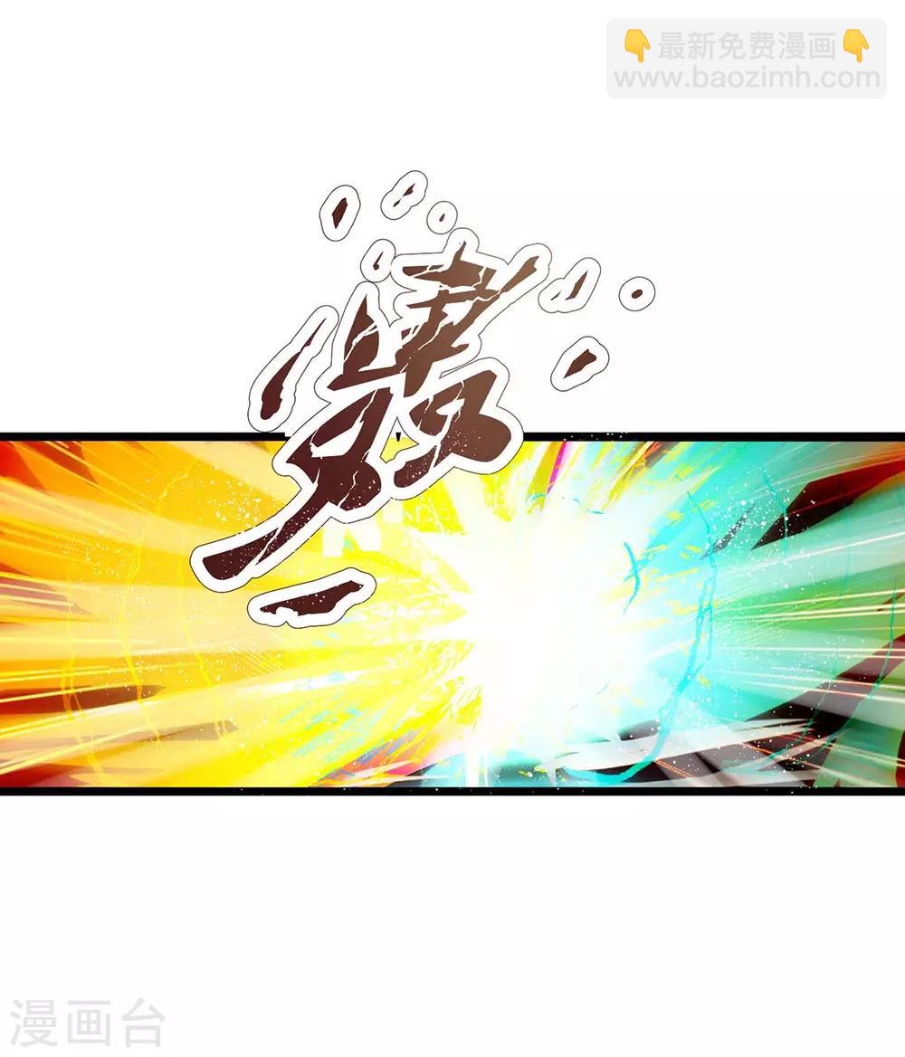 第140话 接连升级-第140话